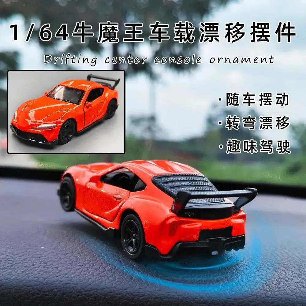 Sports Car Ornament: Rotating Drift
